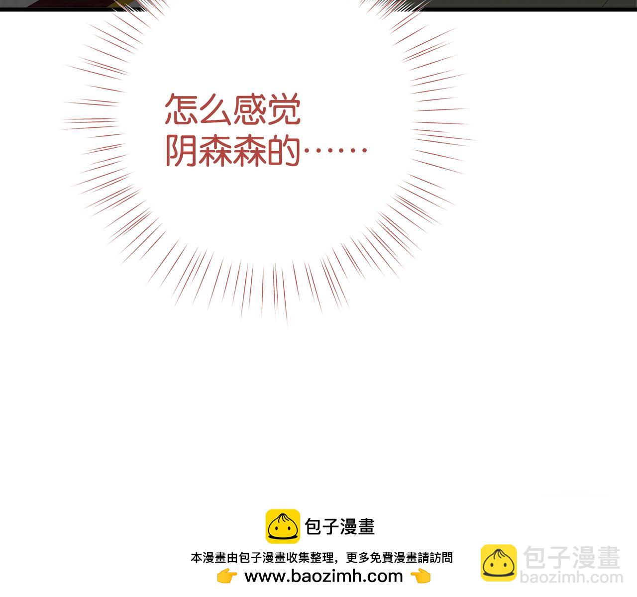 第67话 妈妈的生日56