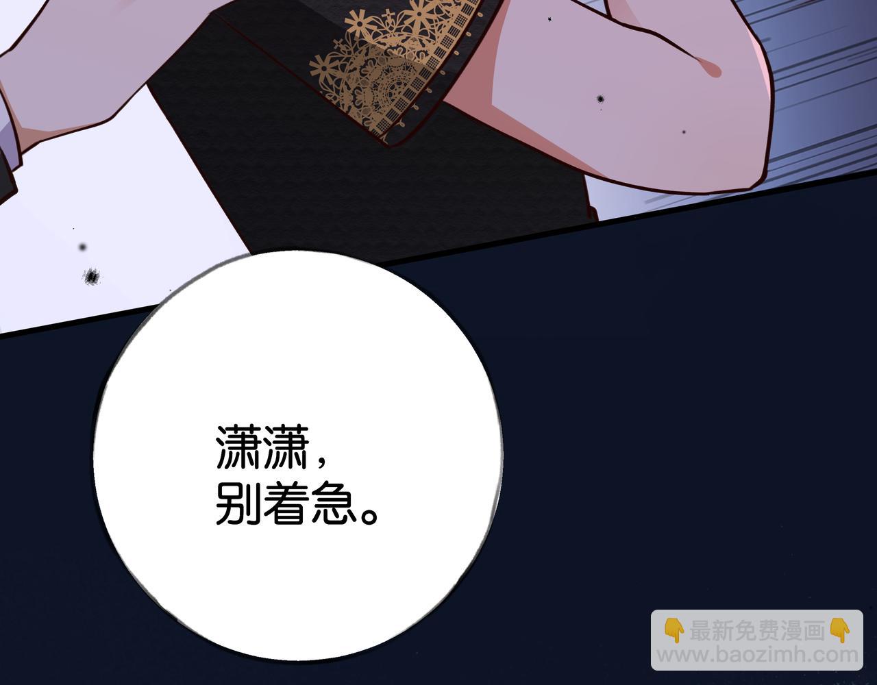 第67话 妈妈的生日70