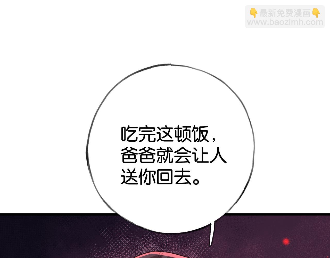 第67话 妈妈的生日76