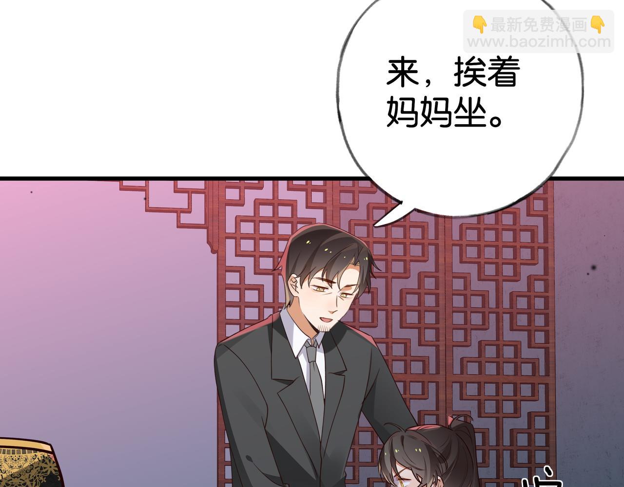 第67话 妈妈的生日79