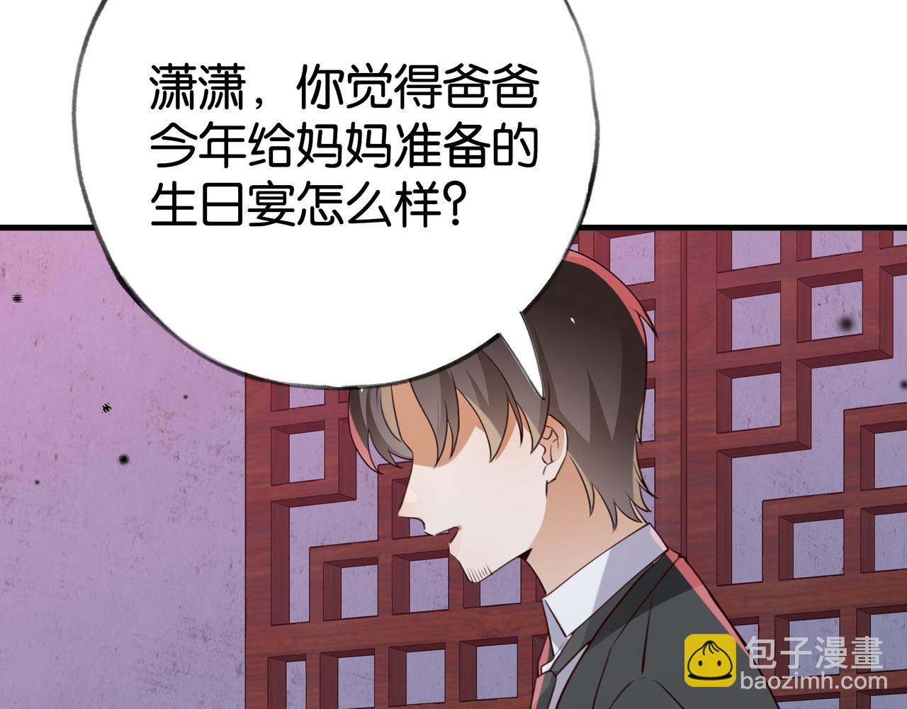 第67话 妈妈的生日81