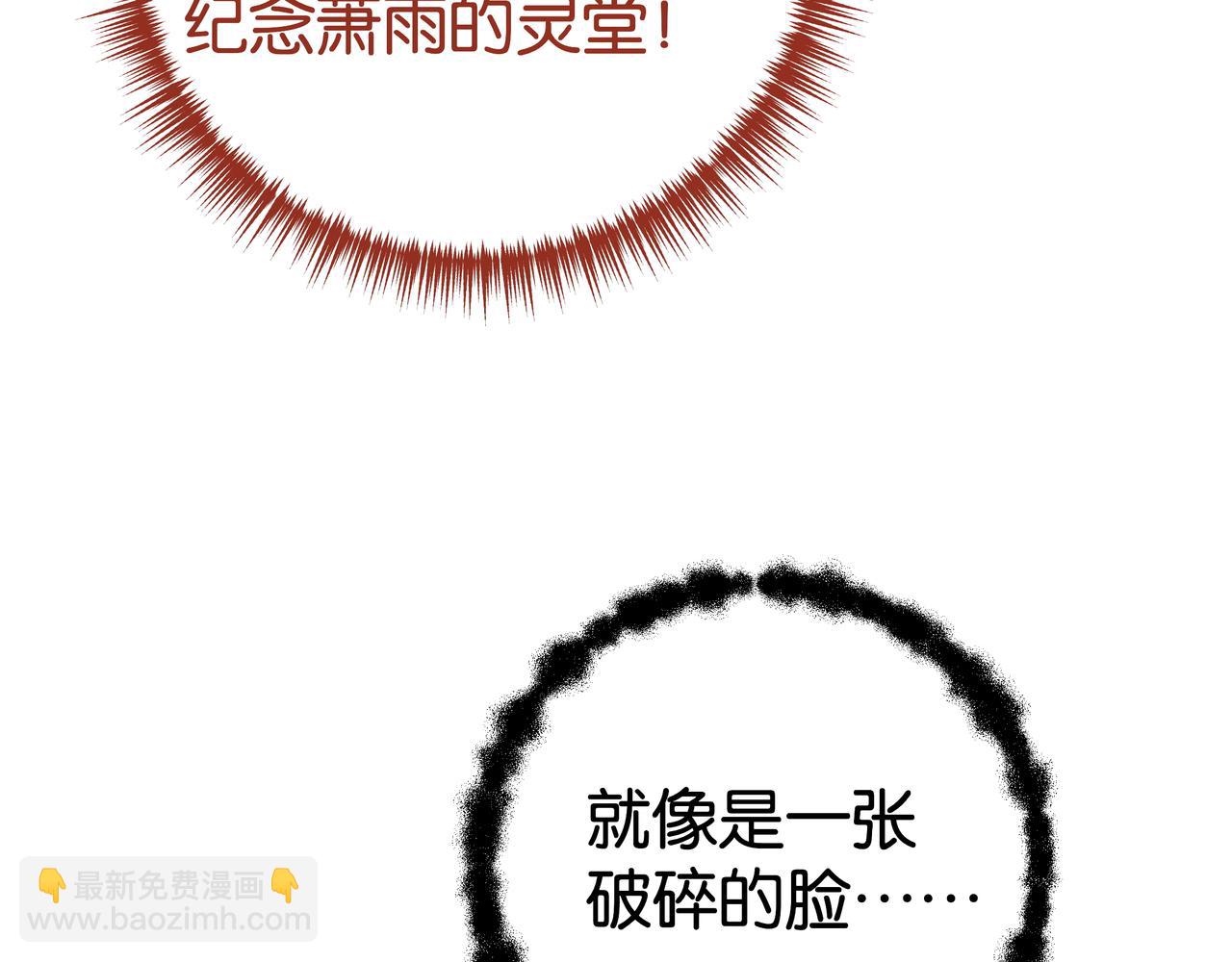 第67话 妈妈的生日86