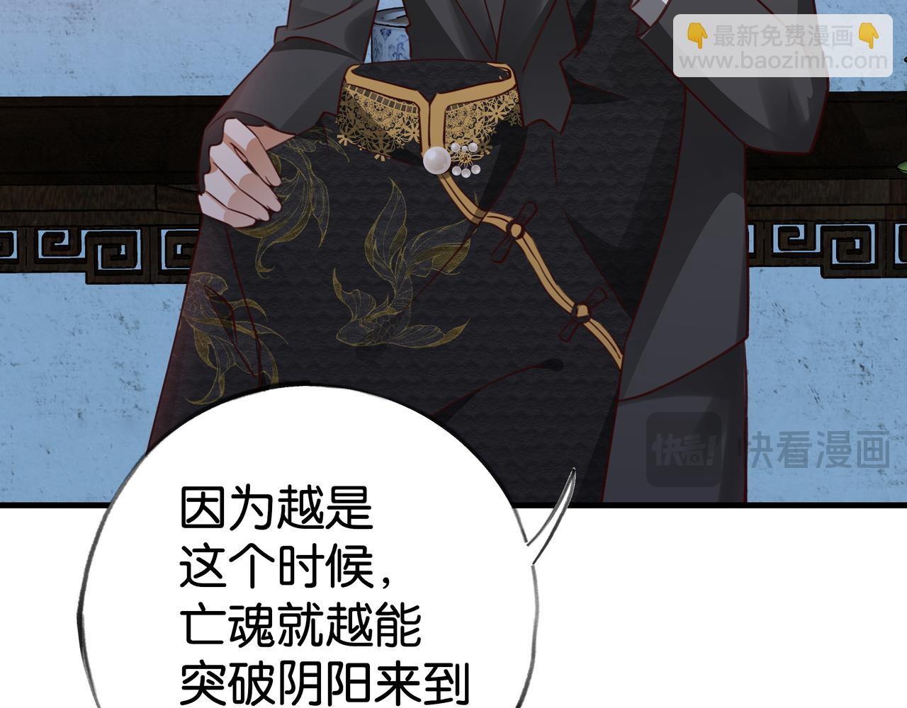 第67话 妈妈的生日93