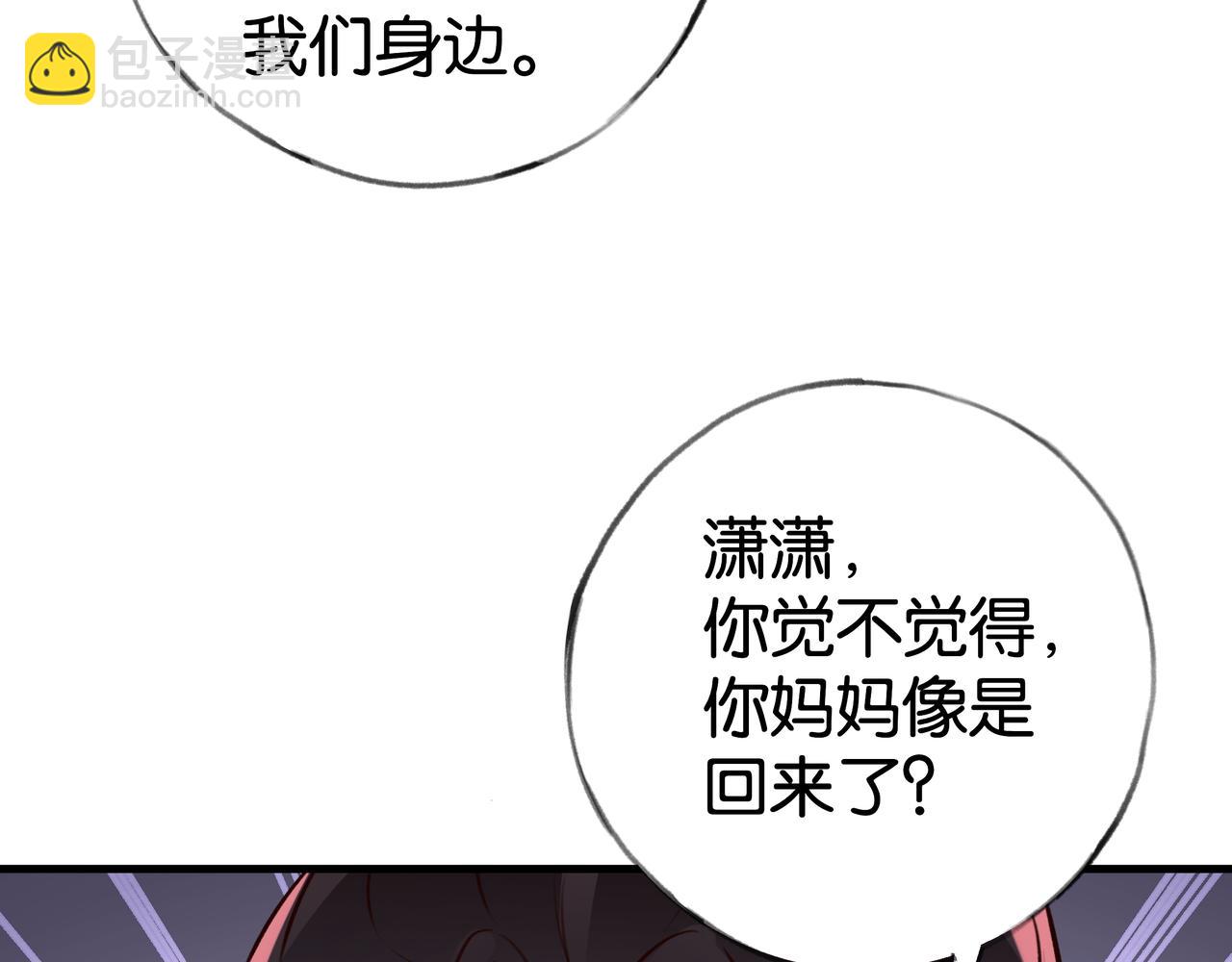 第67话 妈妈的生日94