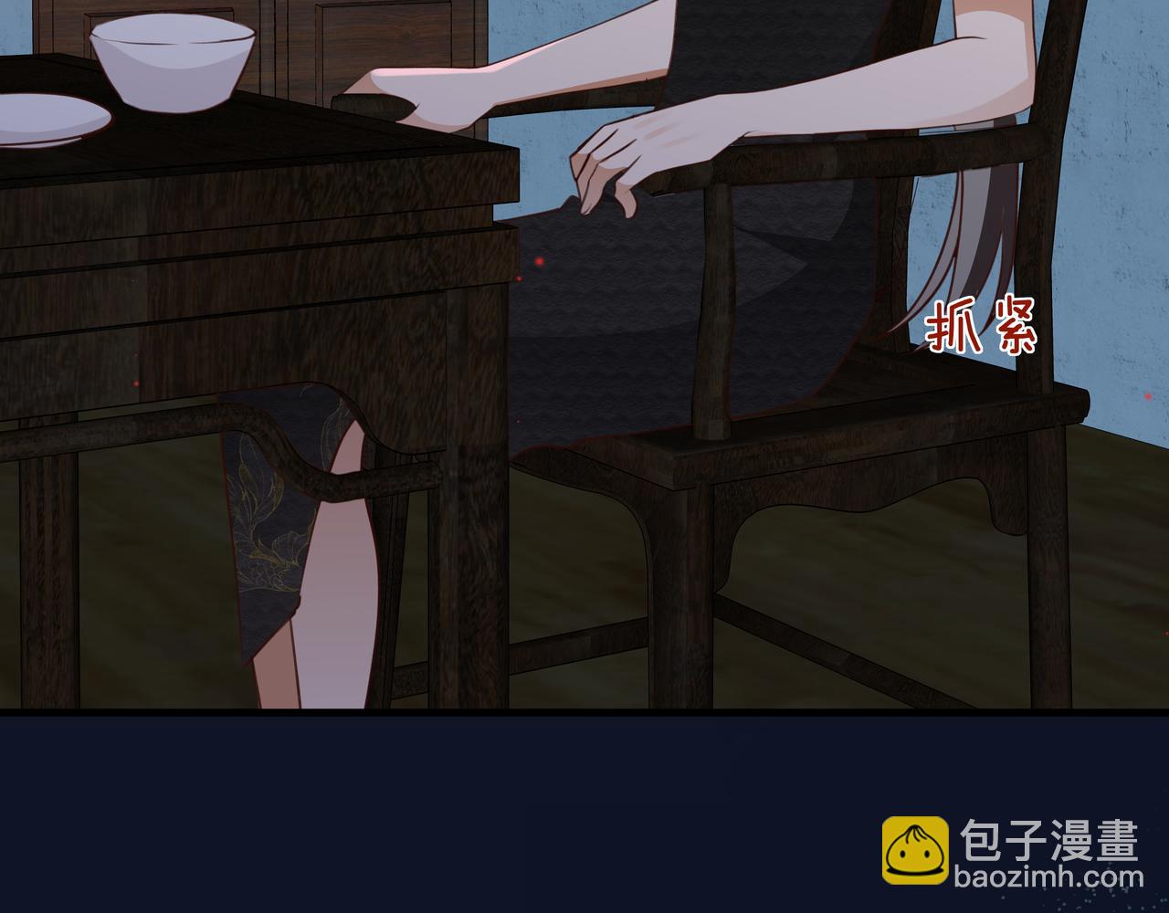 第67话 妈妈的生日98