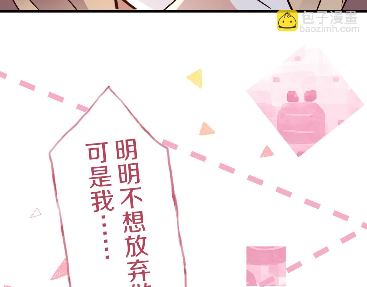 第72话 偷窥者115