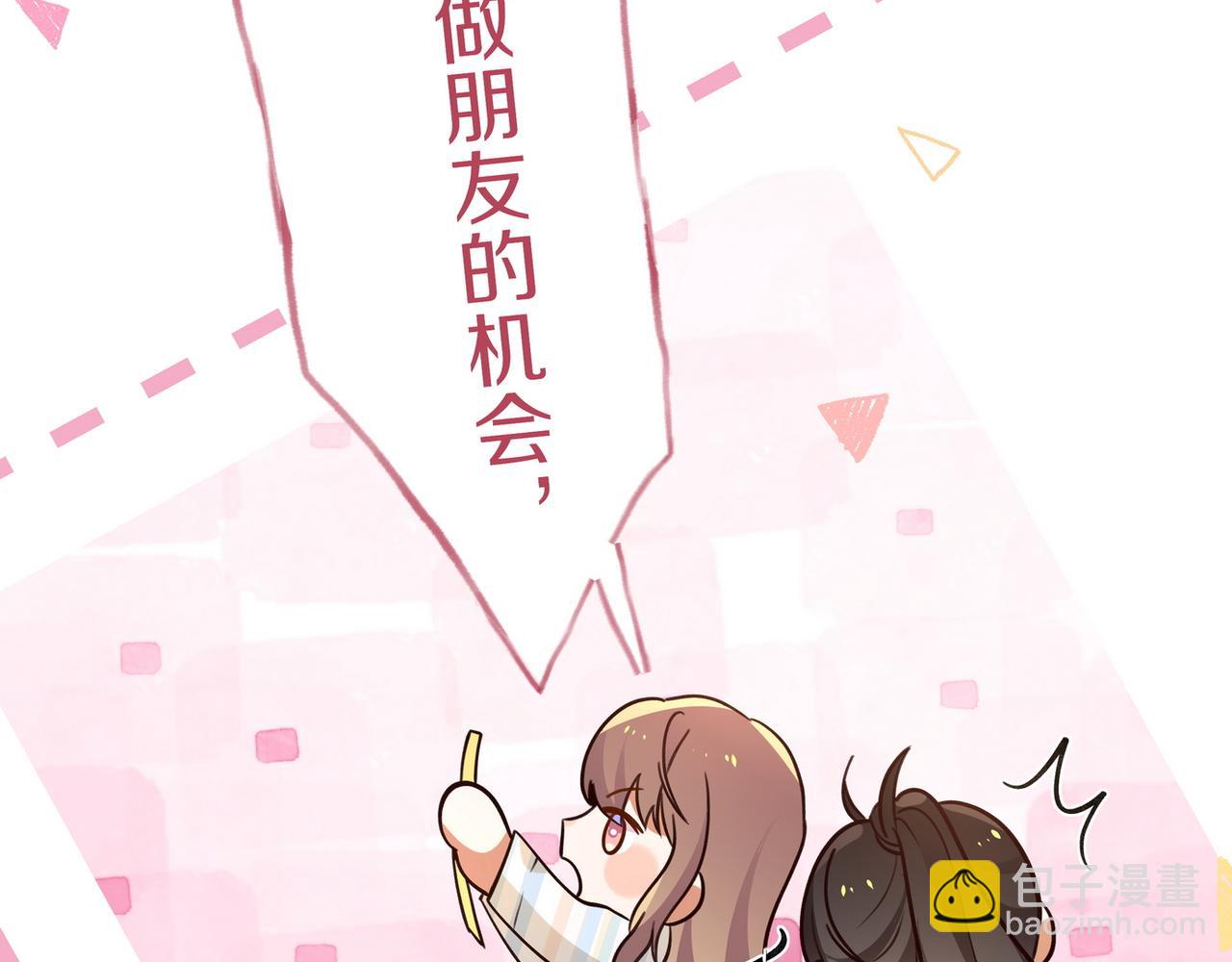 第72话 偷窥者116