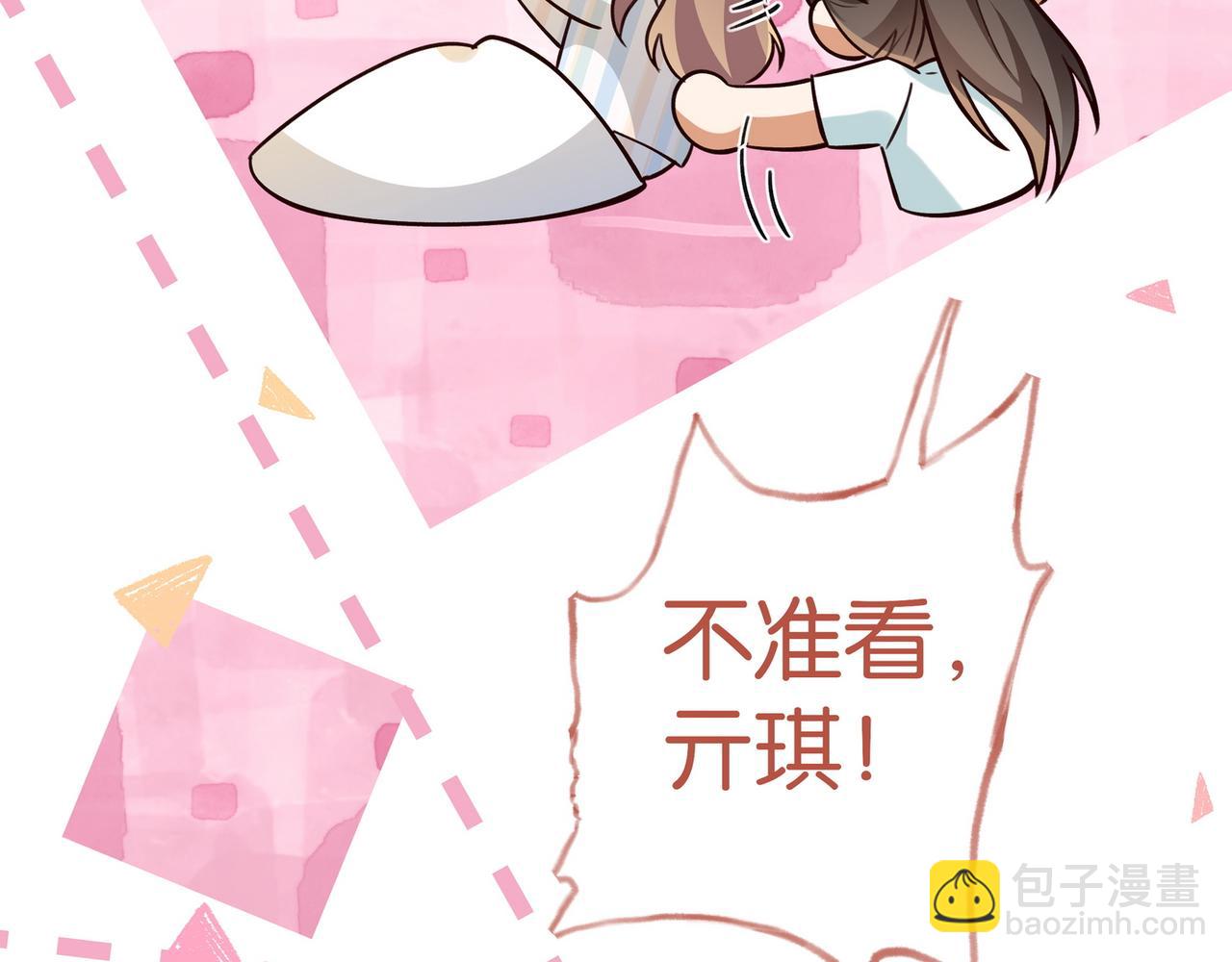 第72话 偷窥者117