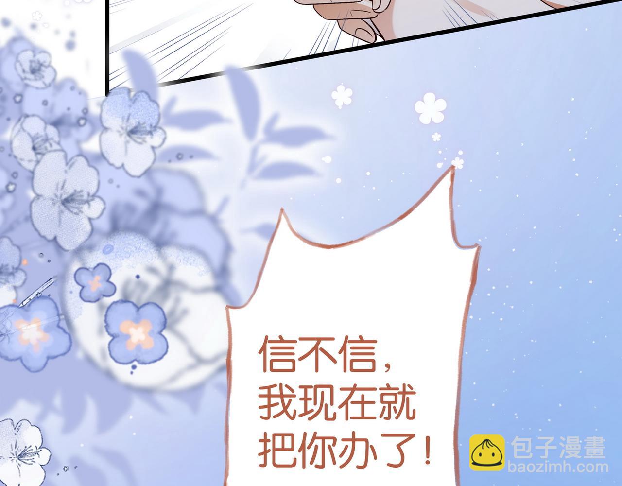 第72话 偷窥者127