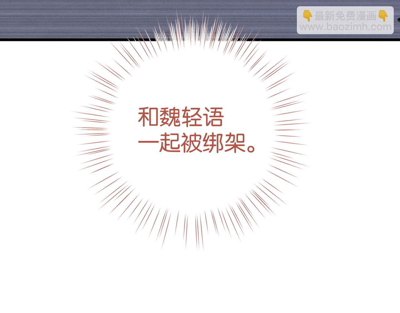 第72话 偷窥者15
