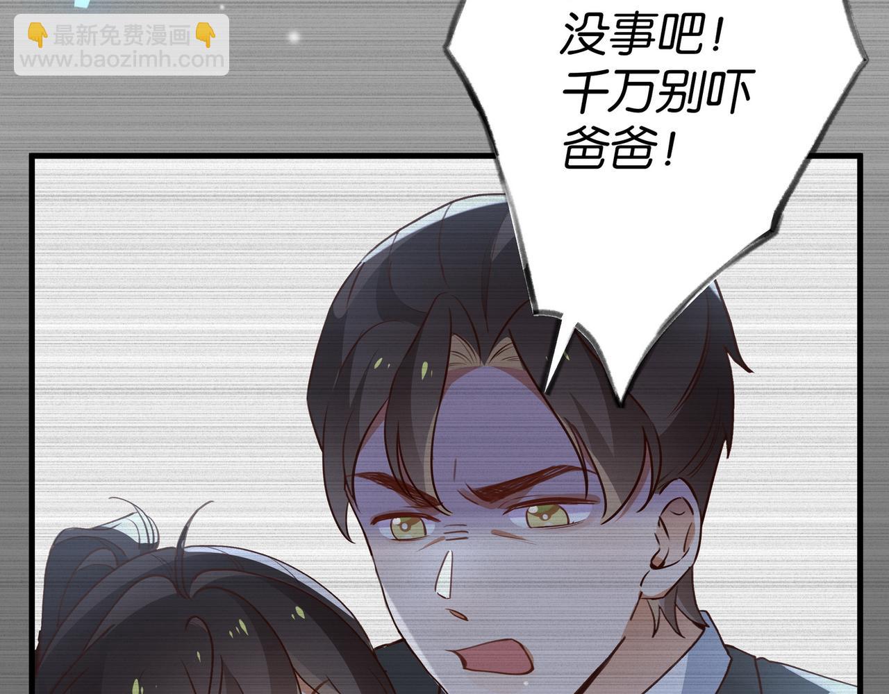 第72话 偷窥者18