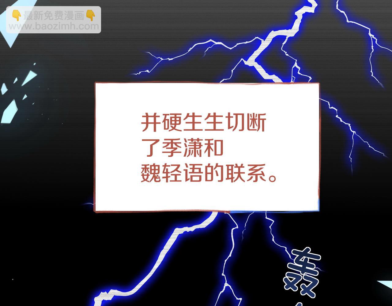第72话 偷窥者24