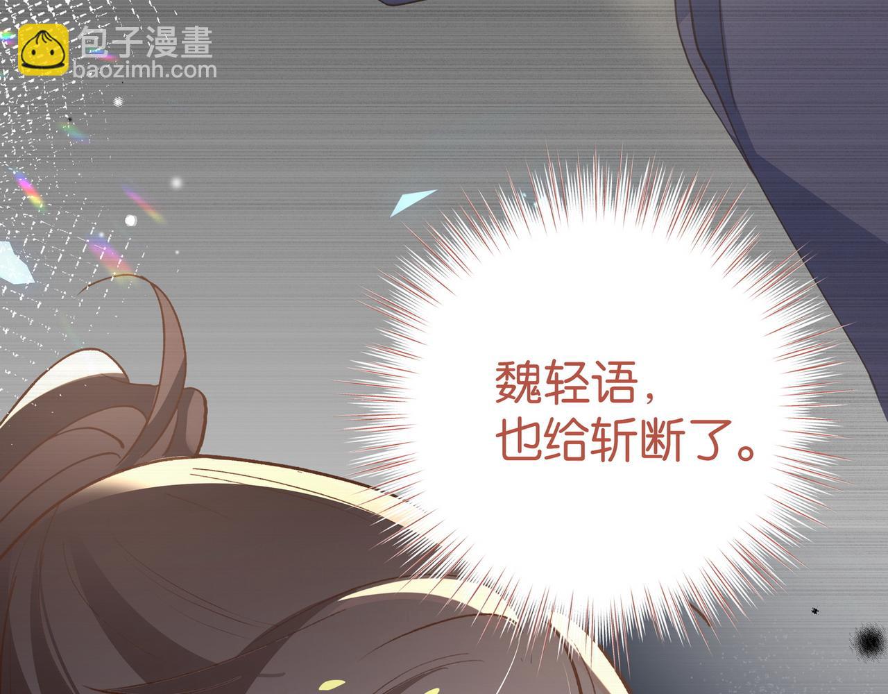 第72话 偷窥者35
