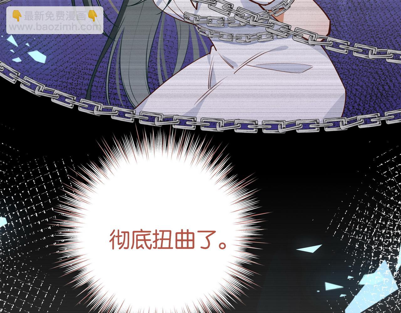 第72话 偷窥者40