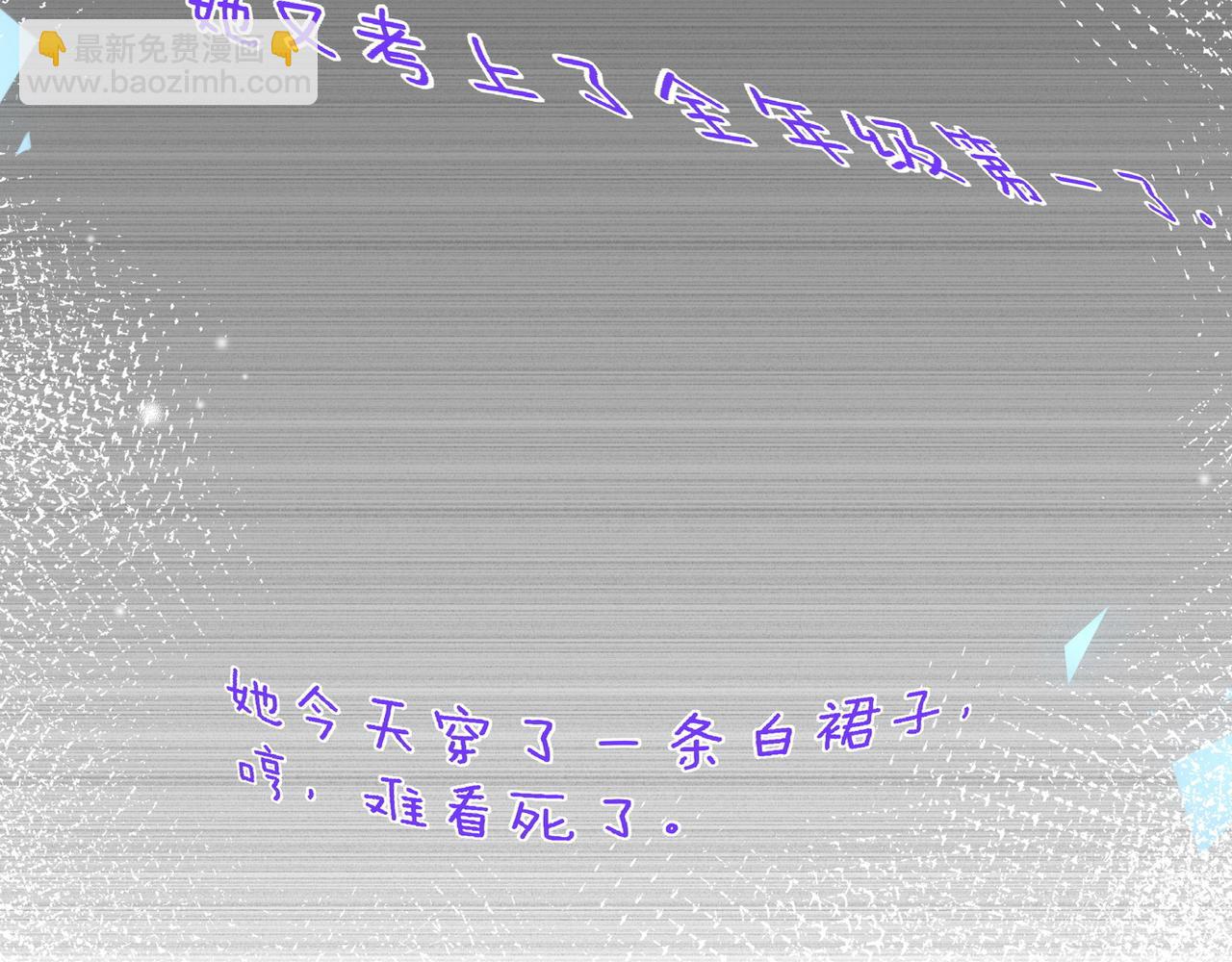 第72话 偷窥者42