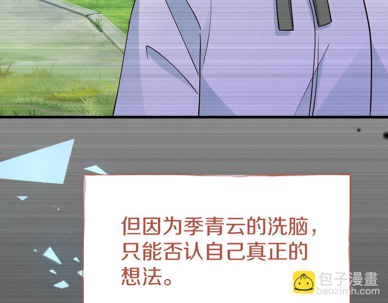 第72话 偷窥者46