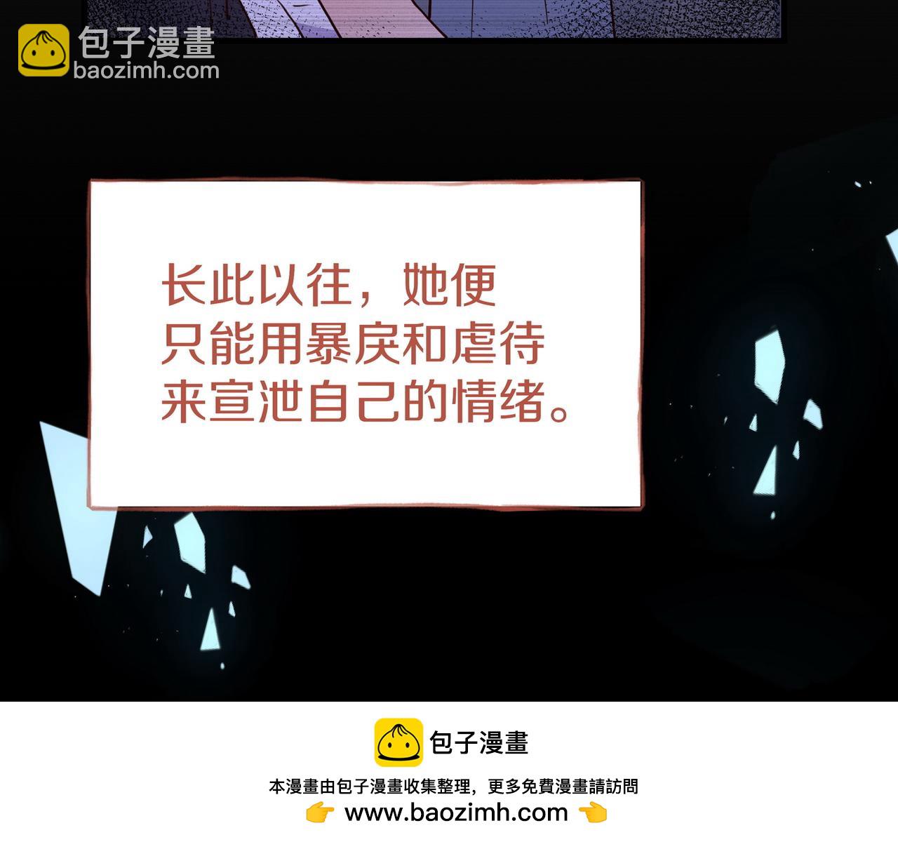 第72话 偷窥者53