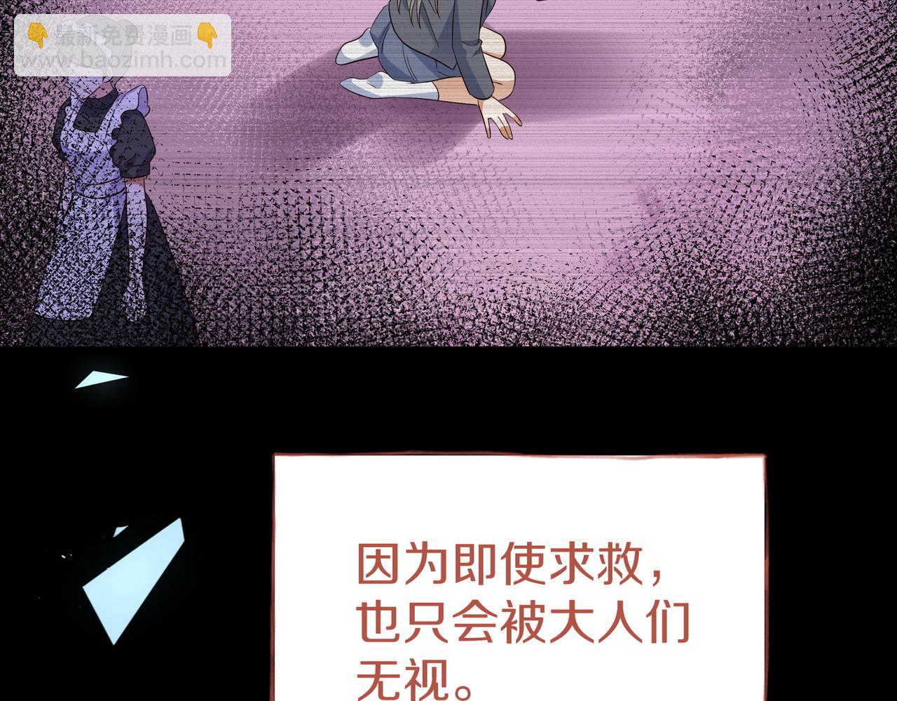 第72话 偷窥者55