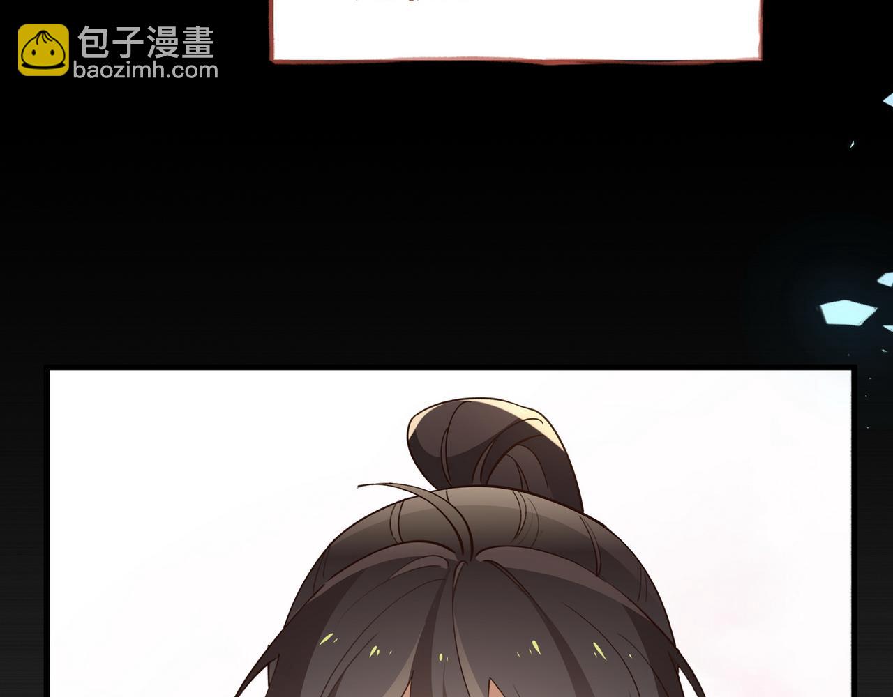第72话 偷窥者56