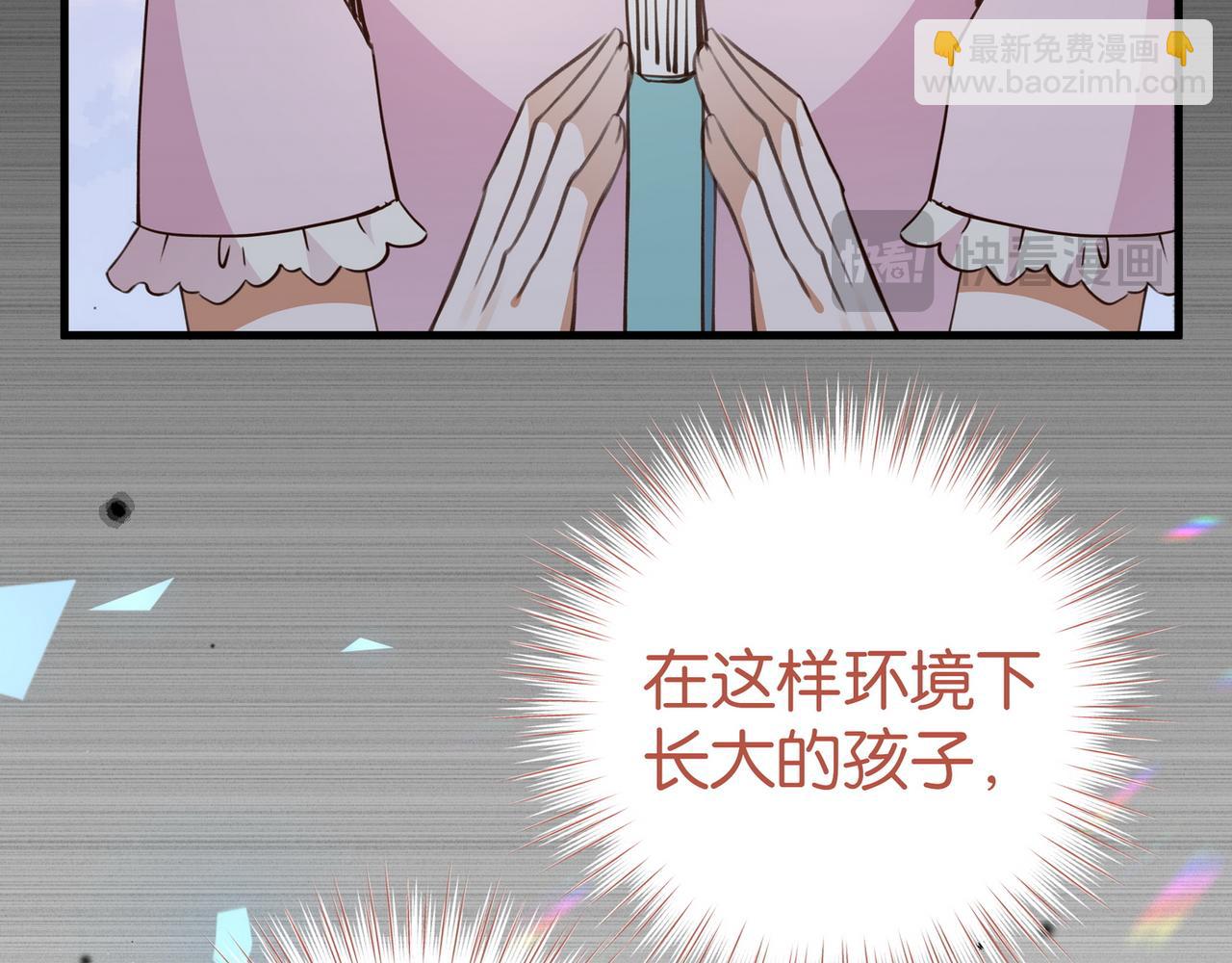 第72话 偷窥者58