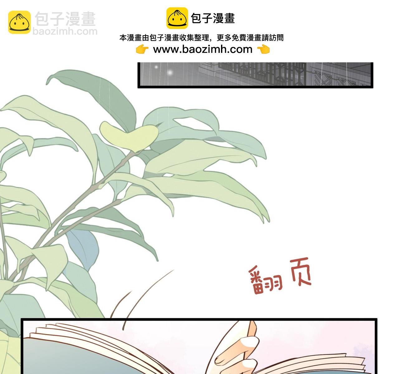 第72话 偷窥者6