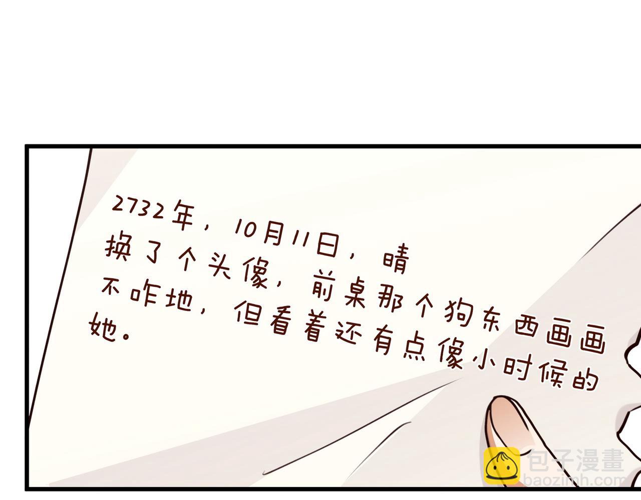 第72话 偷窥者62