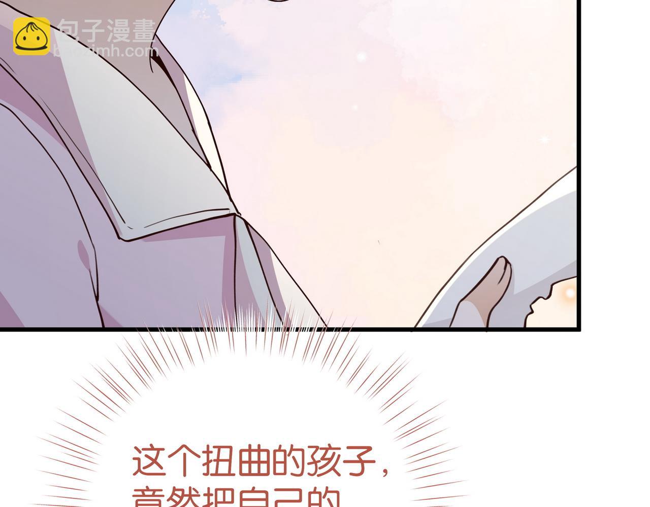 第72话 偷窥者65