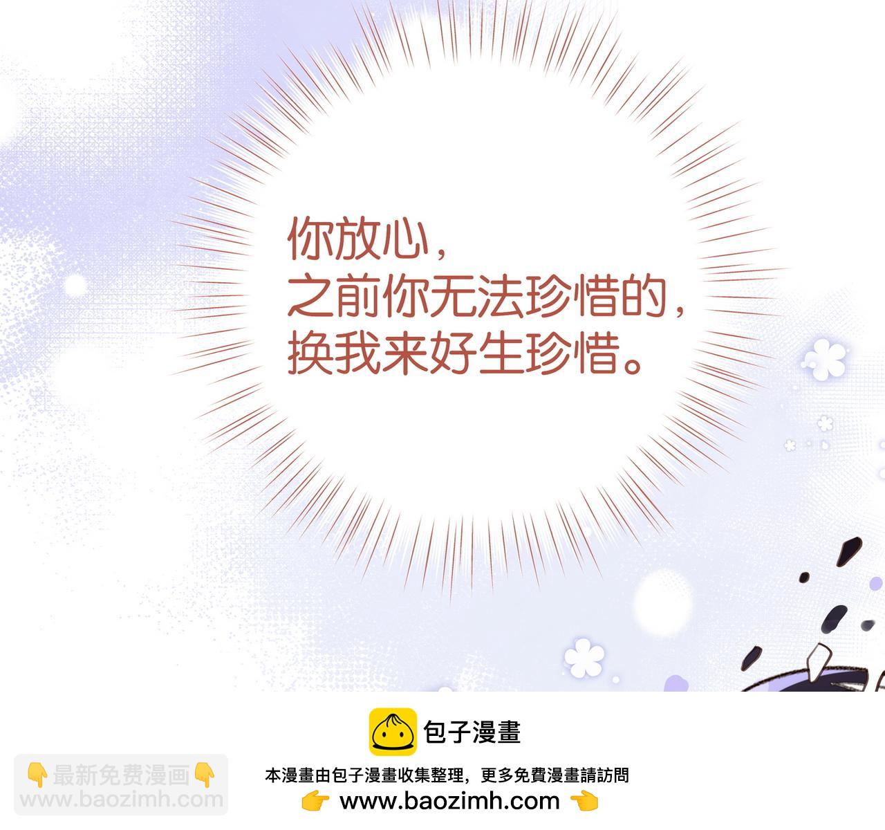 第72话 偷窥者68