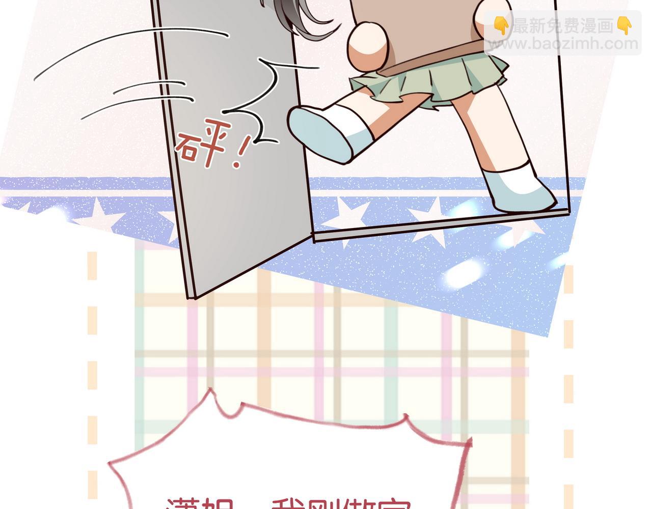 第72话 偷窥者77