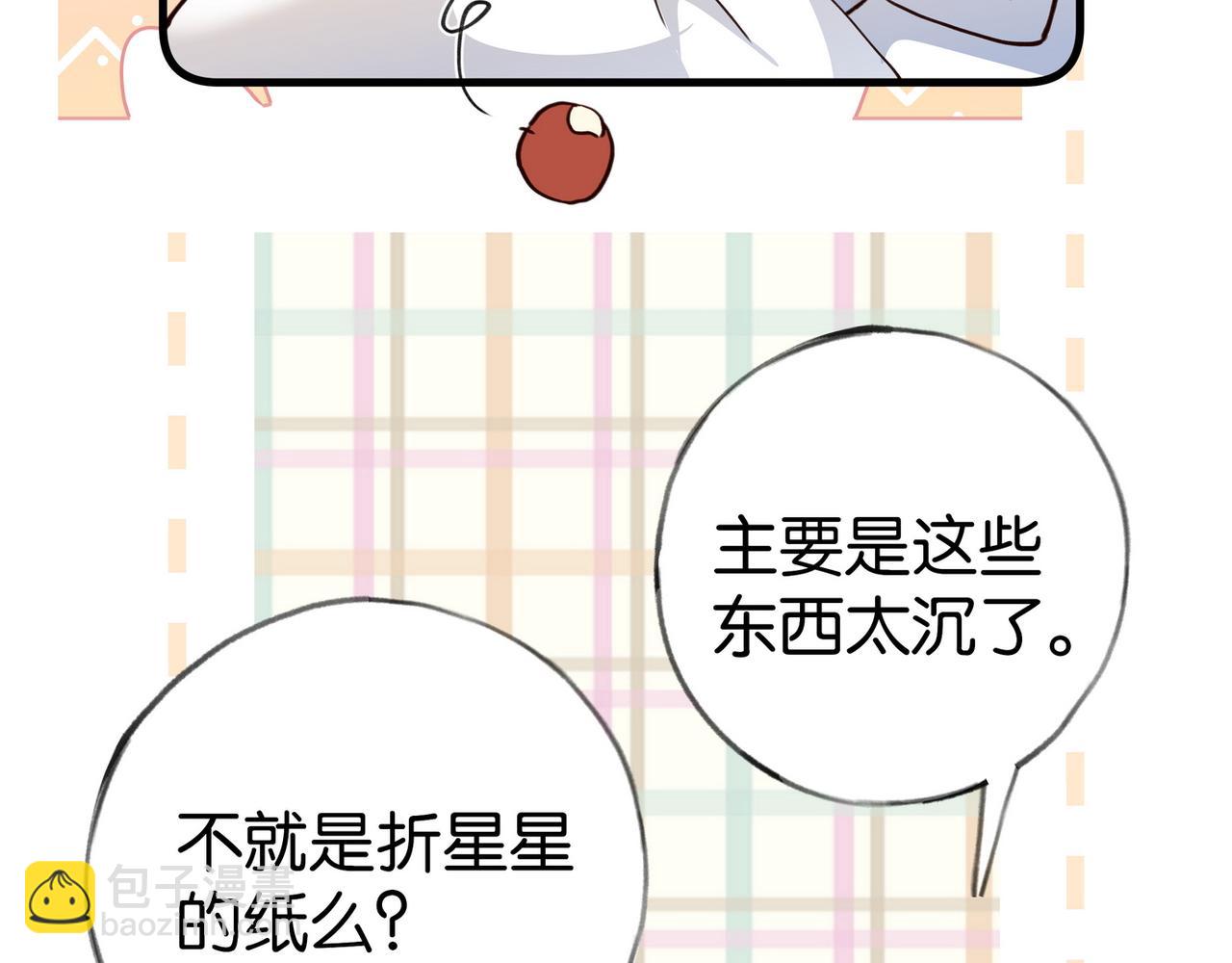 第72话 偷窥者79
