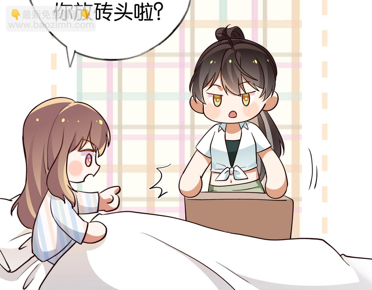 第72话 偷窥者80
