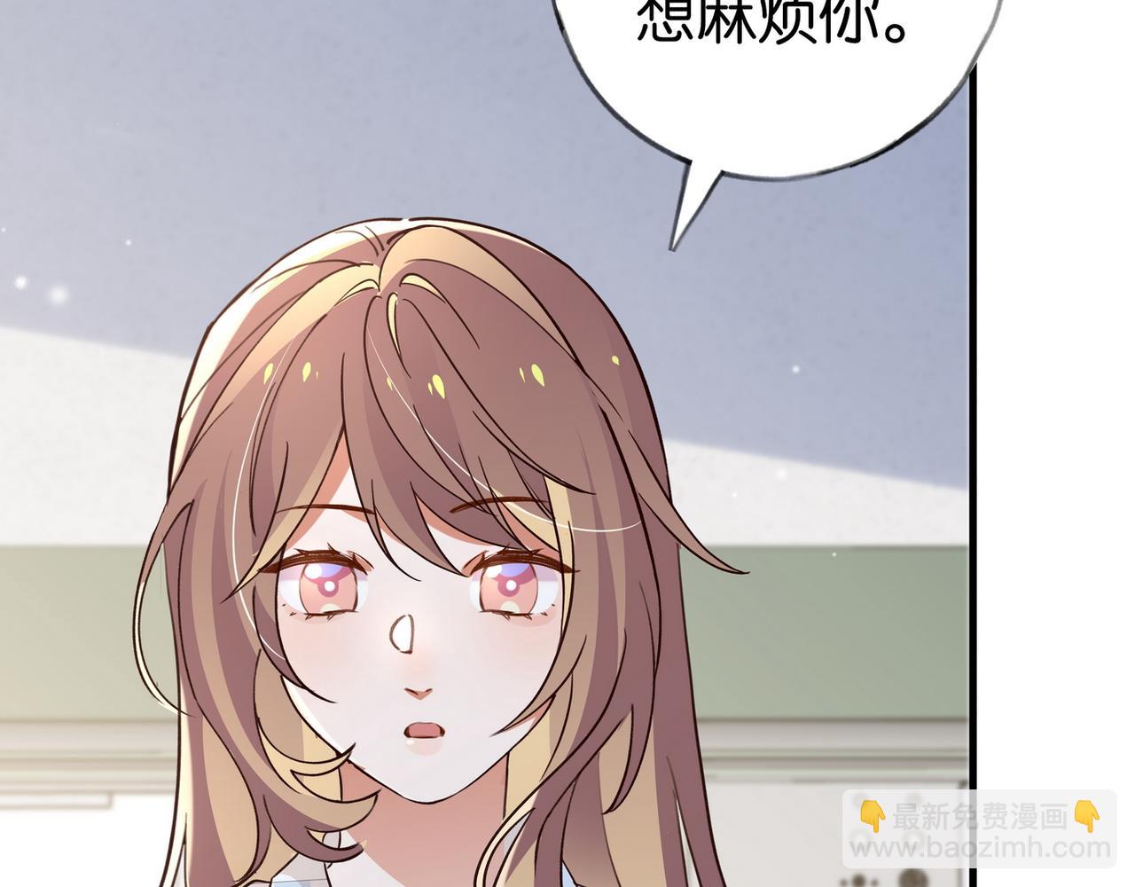 第72话 偷窥者87