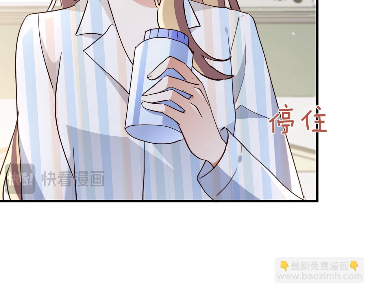 第72话 偷窥者88
