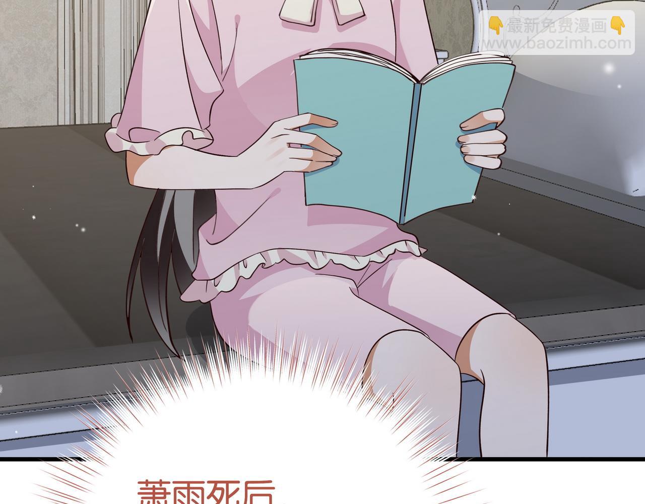 第72话 偷窥者9