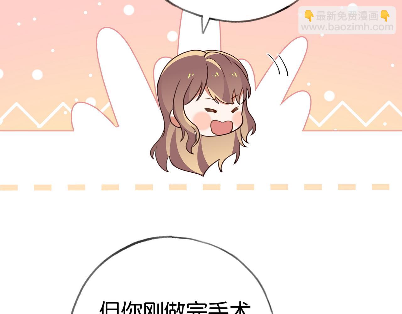 第72话 偷窥者95