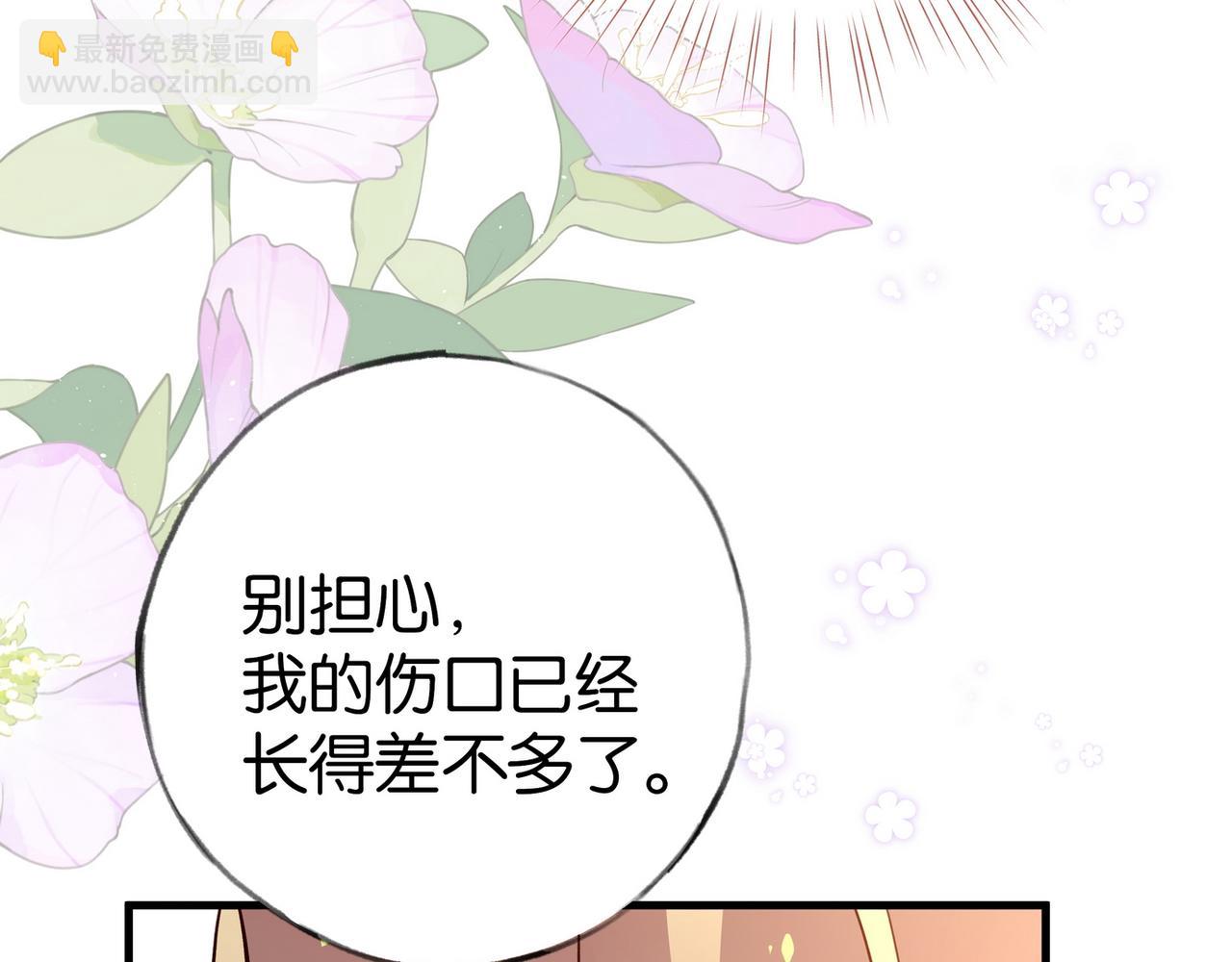 第72话 偷窥者98