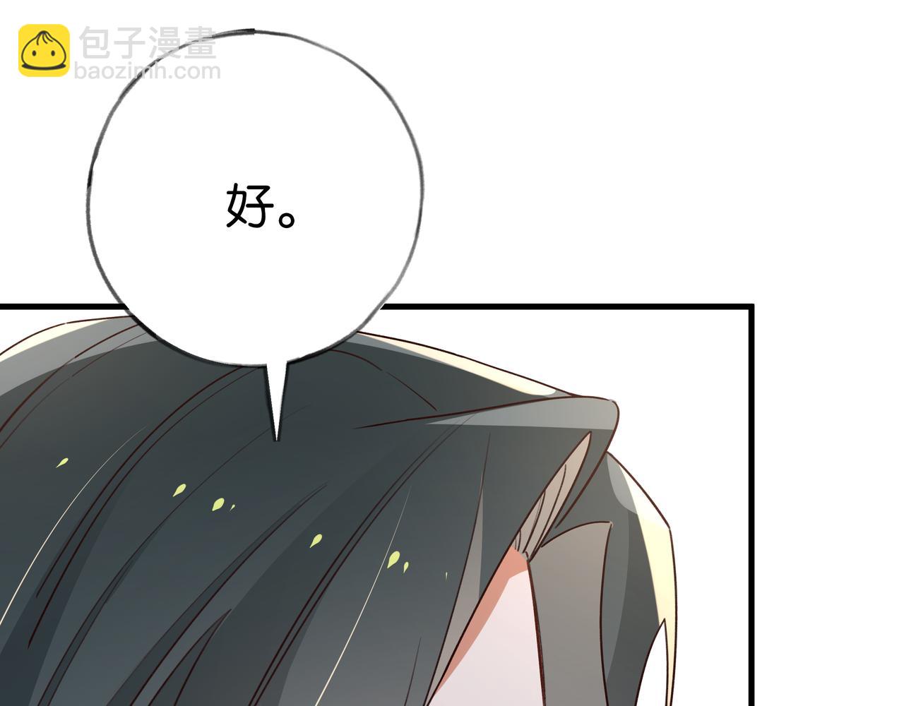 第73话 她好记仇108
