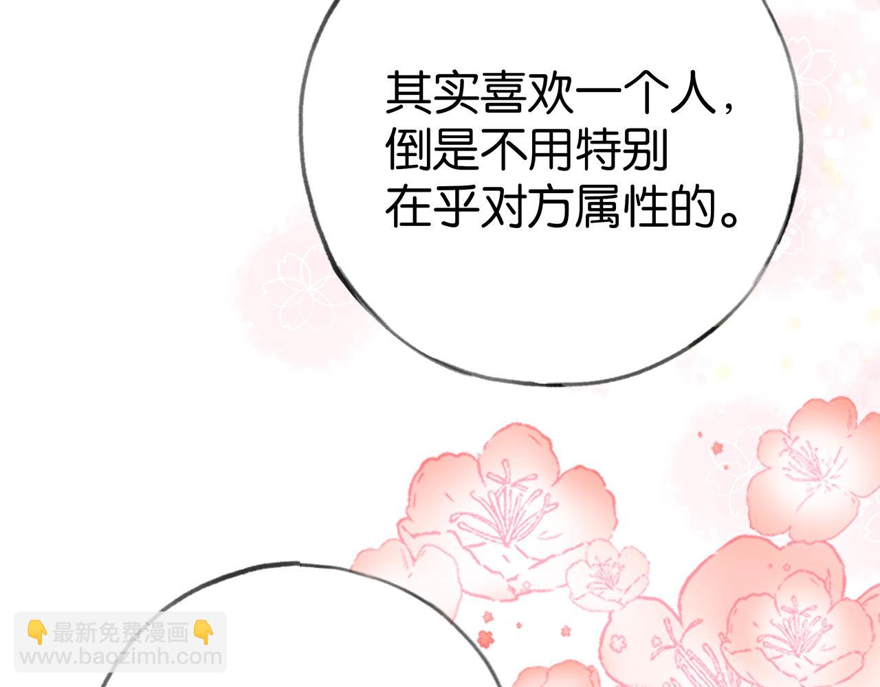 第73话 她好记仇115