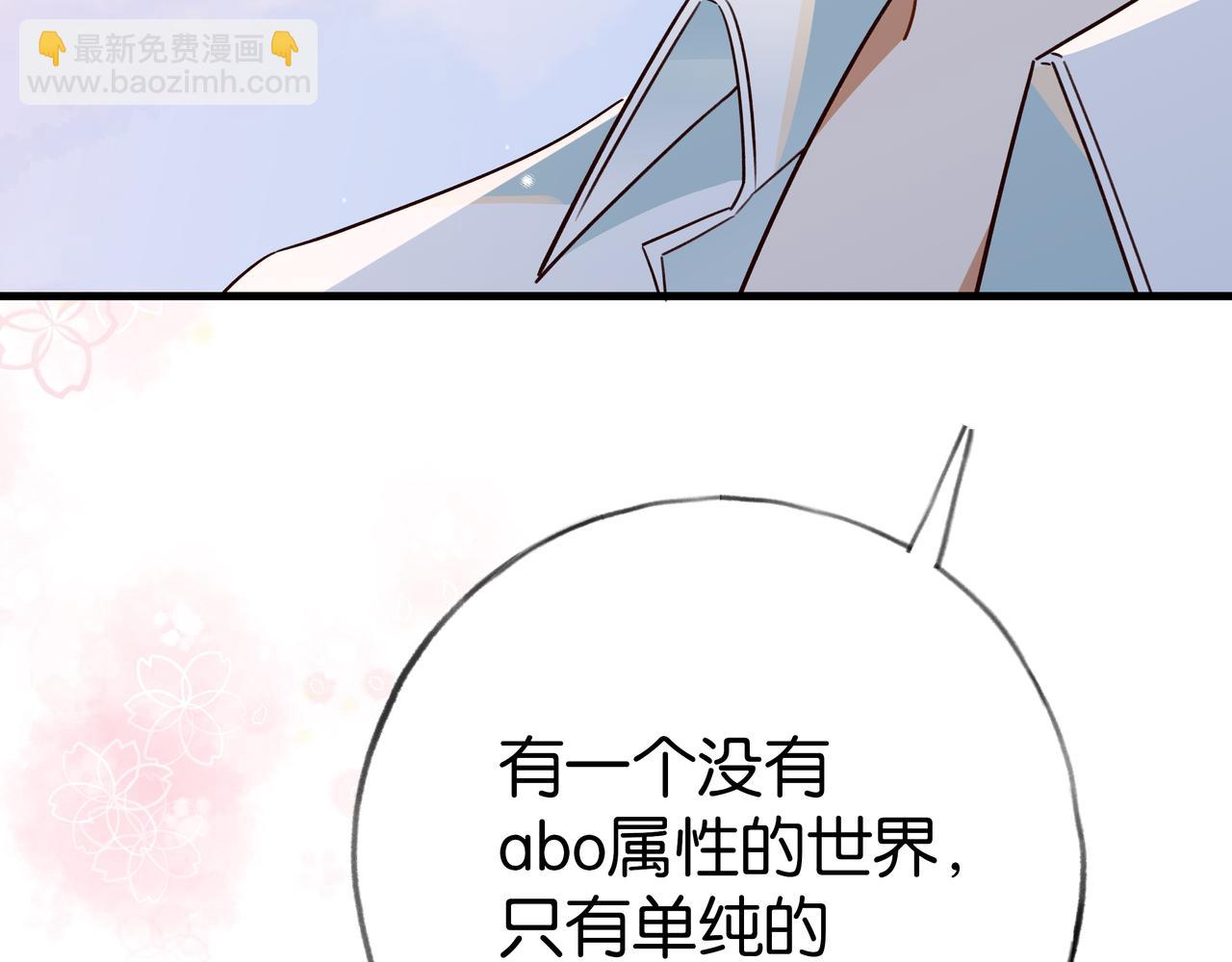 第73话 她好记仇118