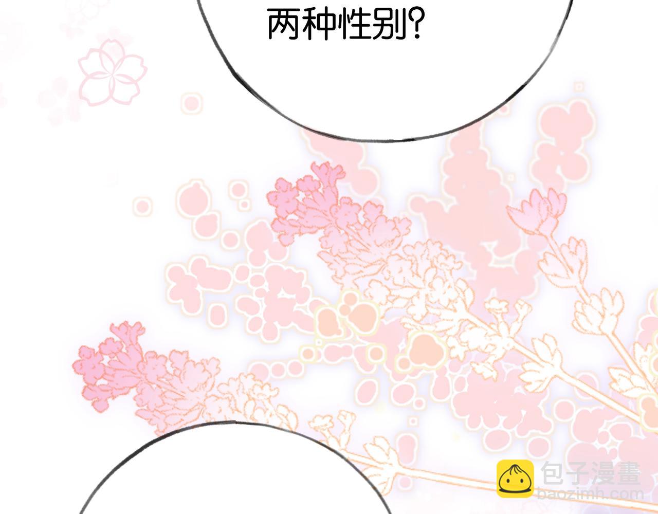 第73话 她好记仇119