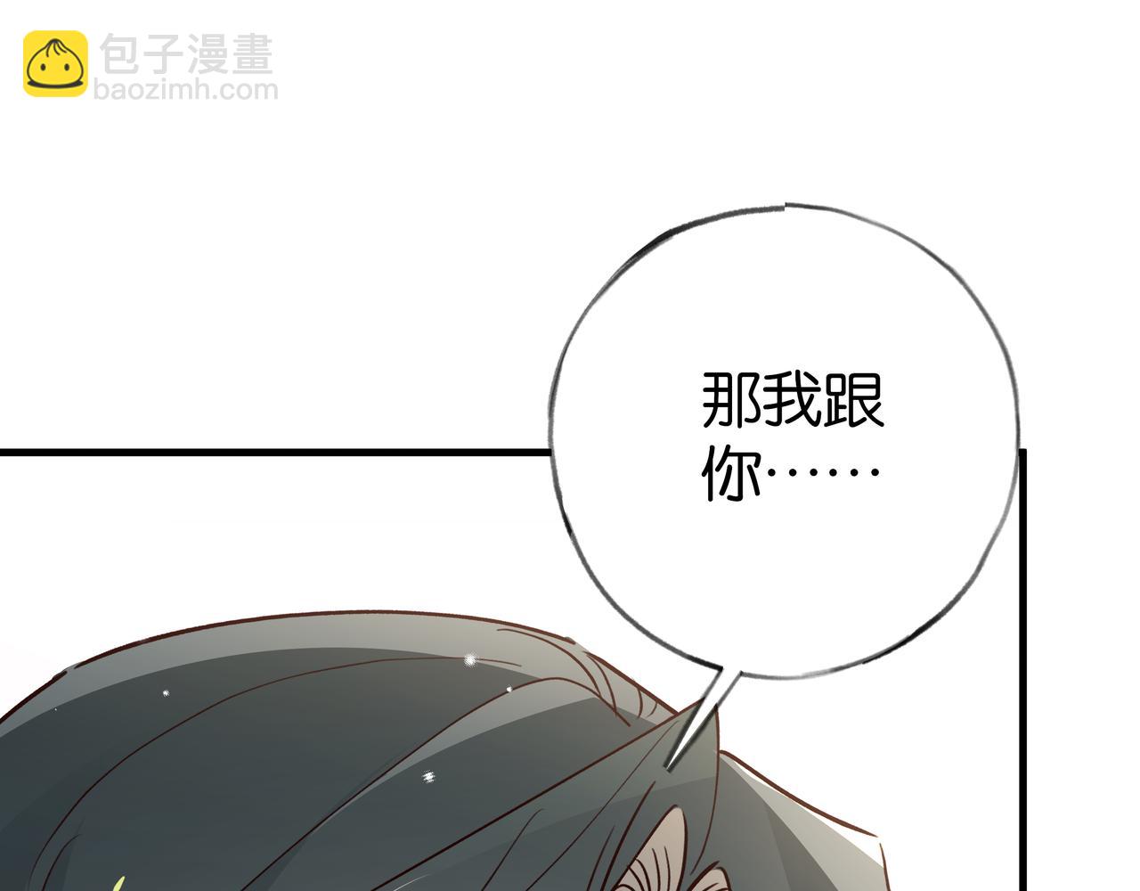 第73话 她好记仇124