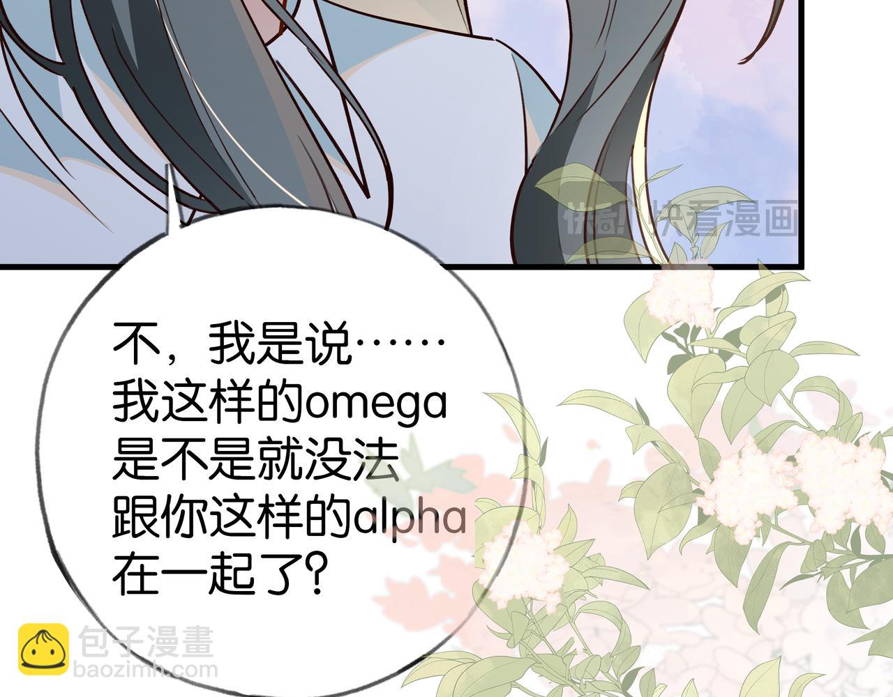 第73话 她好记仇126
