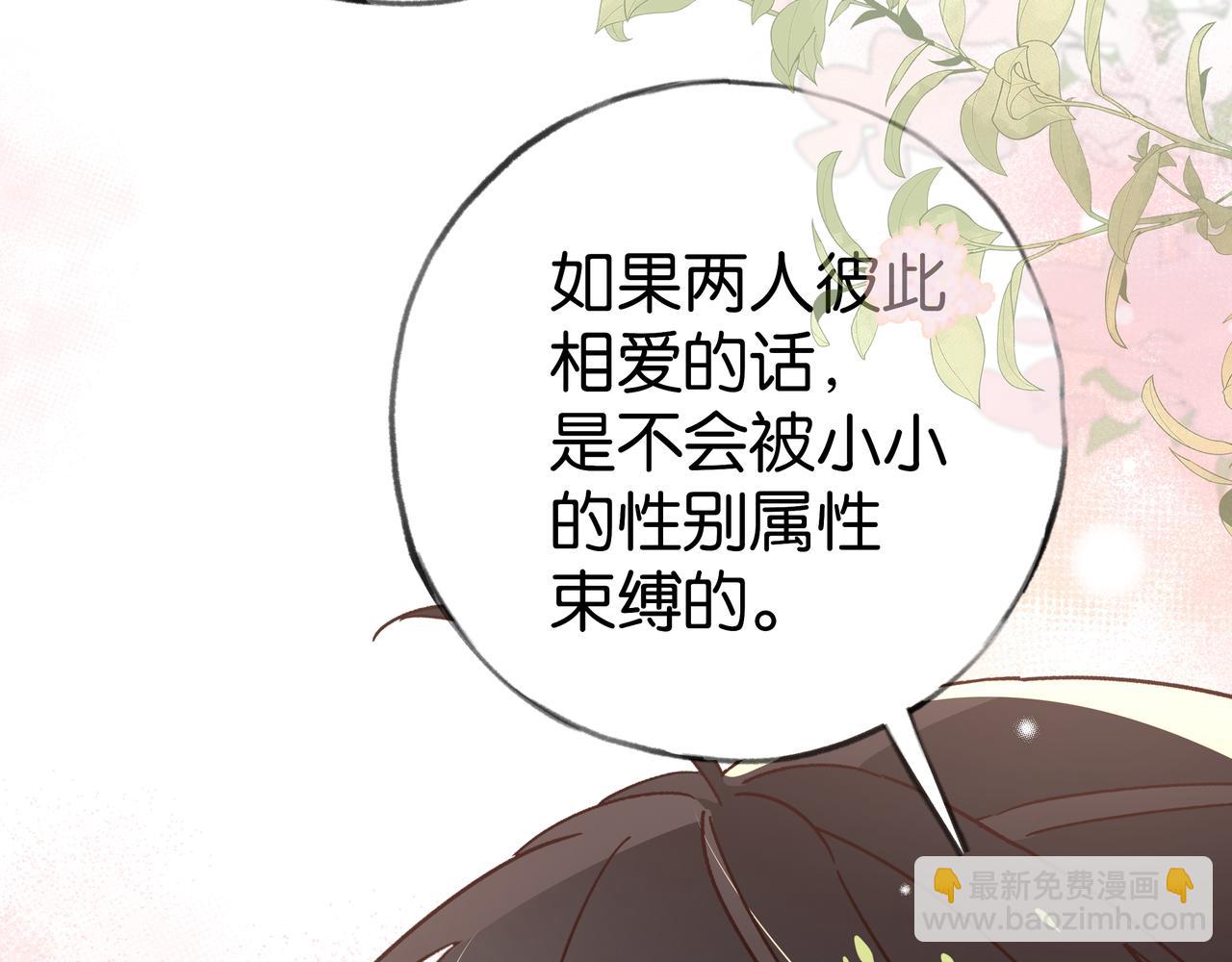 第73话 她好记仇127