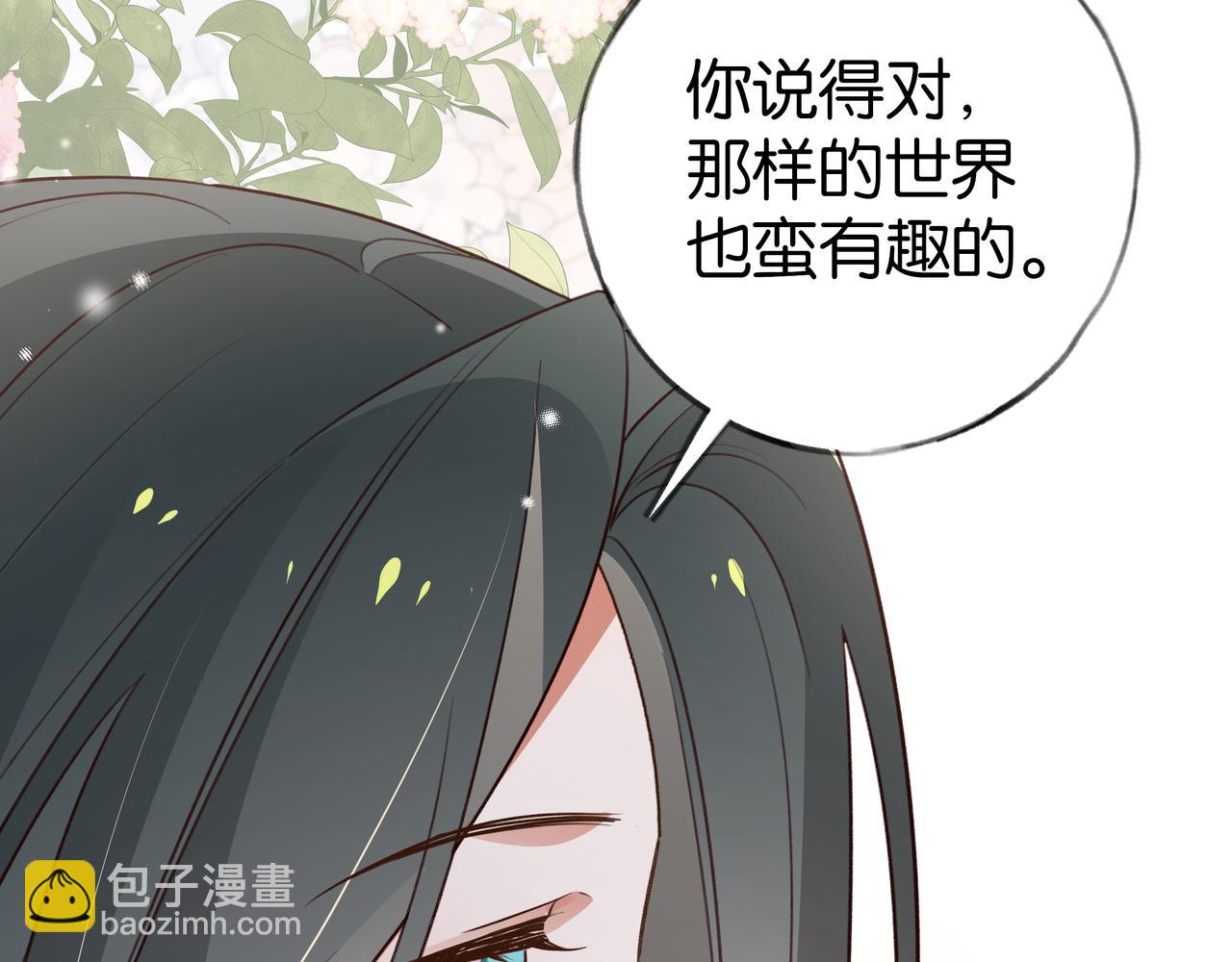 第73话 她好记仇131