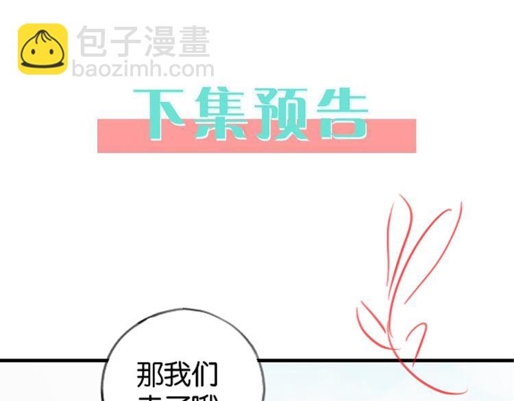 第73话 她好记仇139