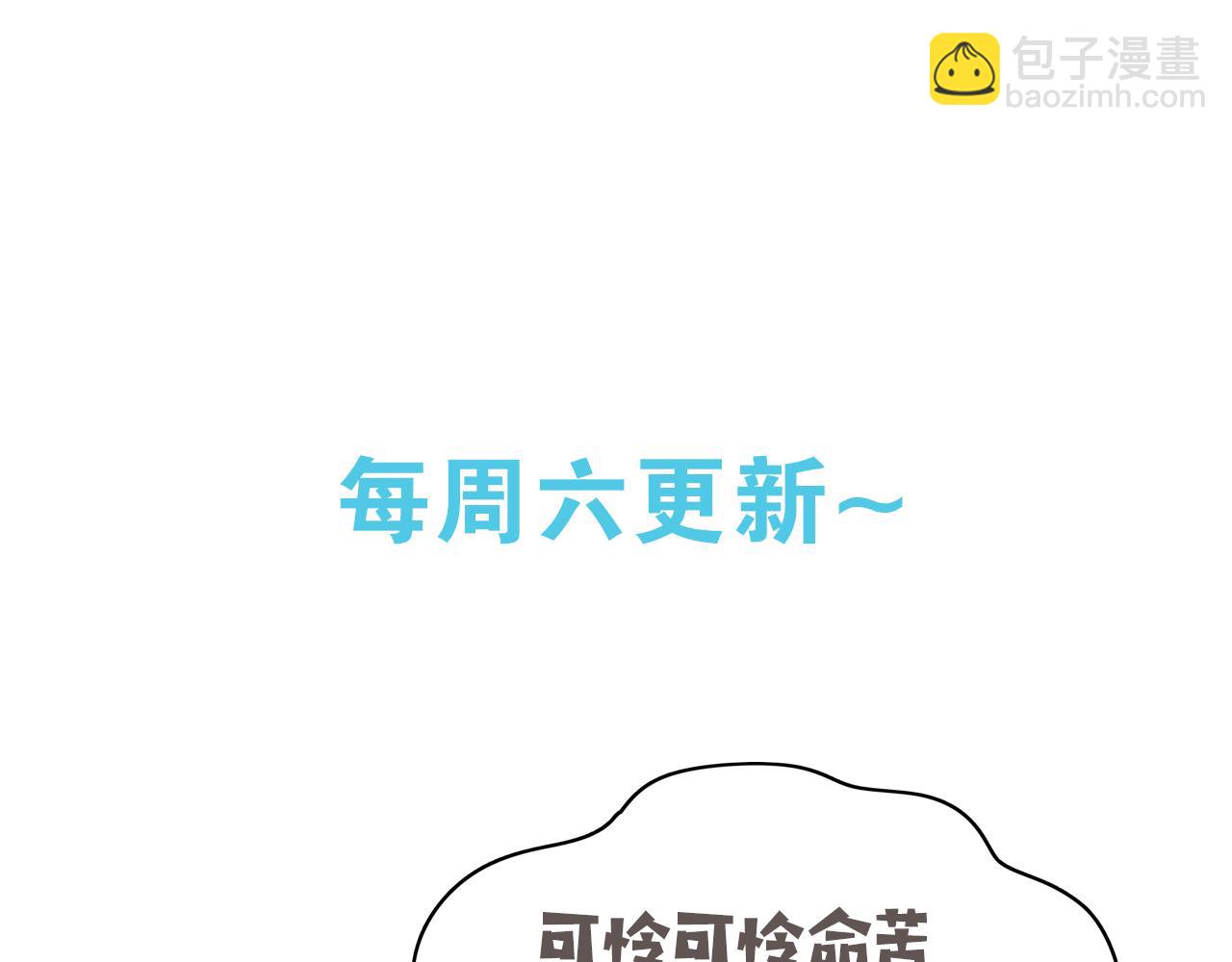 第73话 她好记仇149
