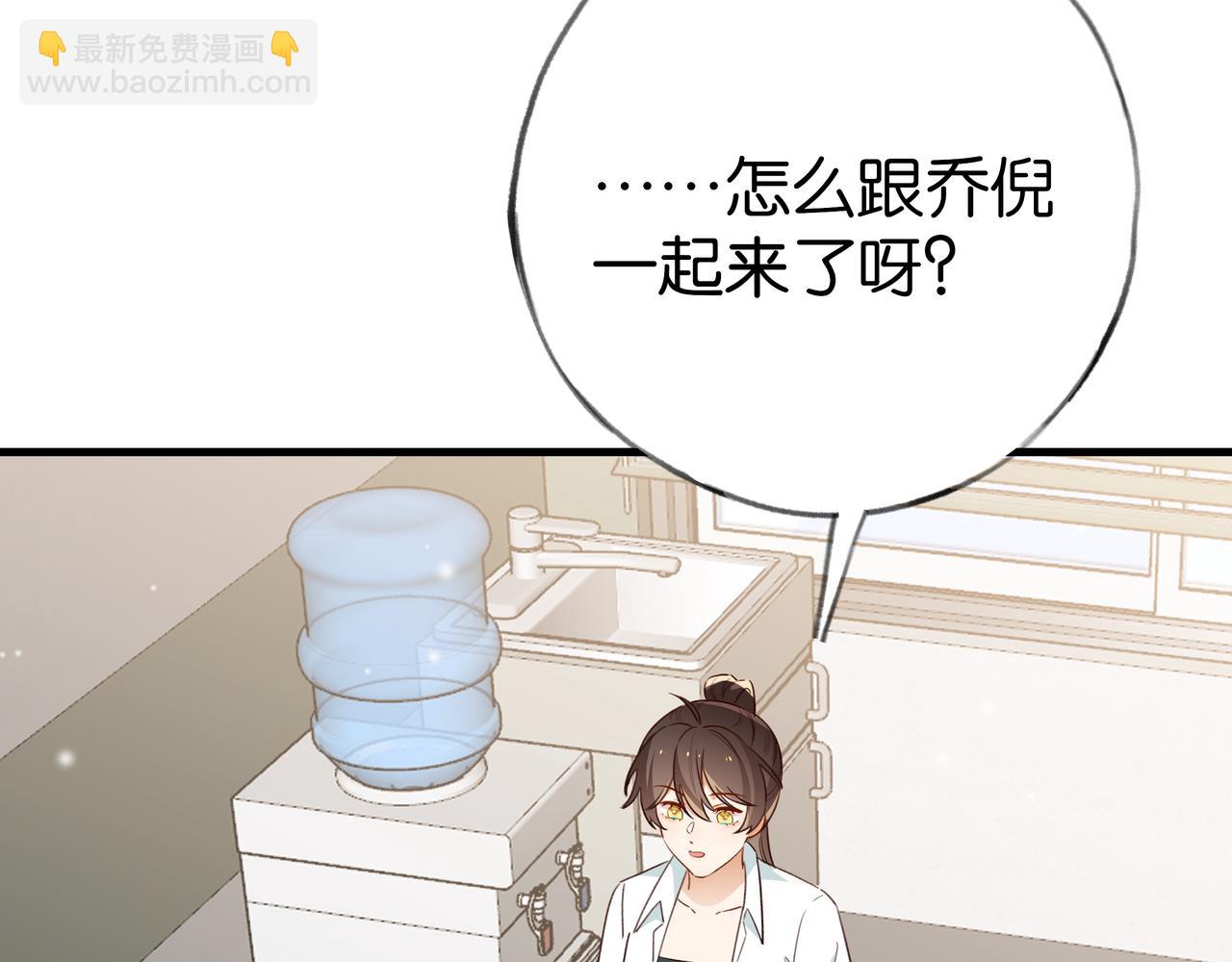 第73话 她好记仇25