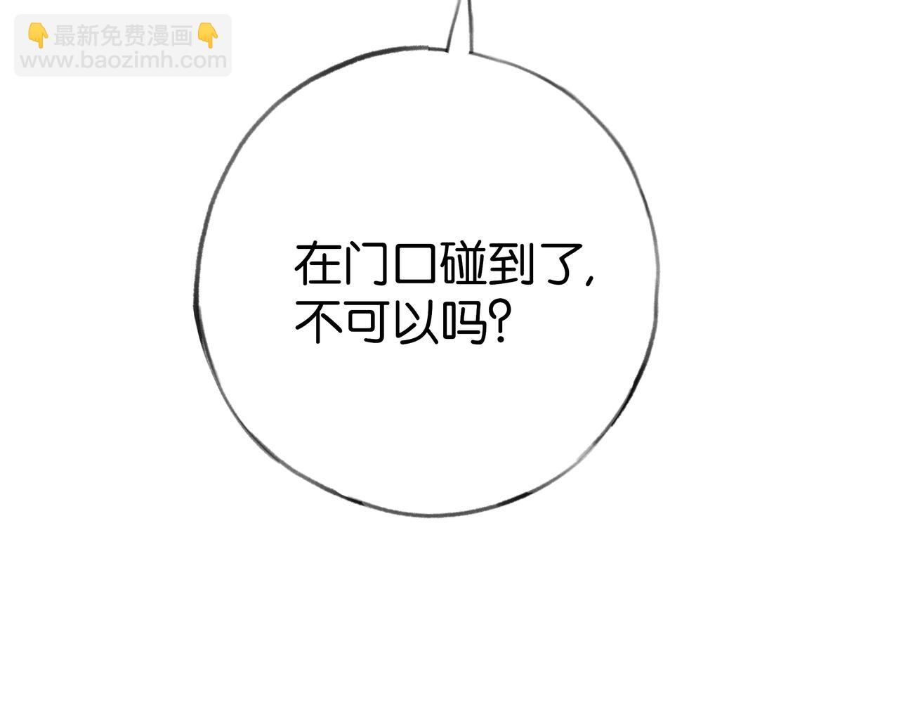 第73话 她好记仇30