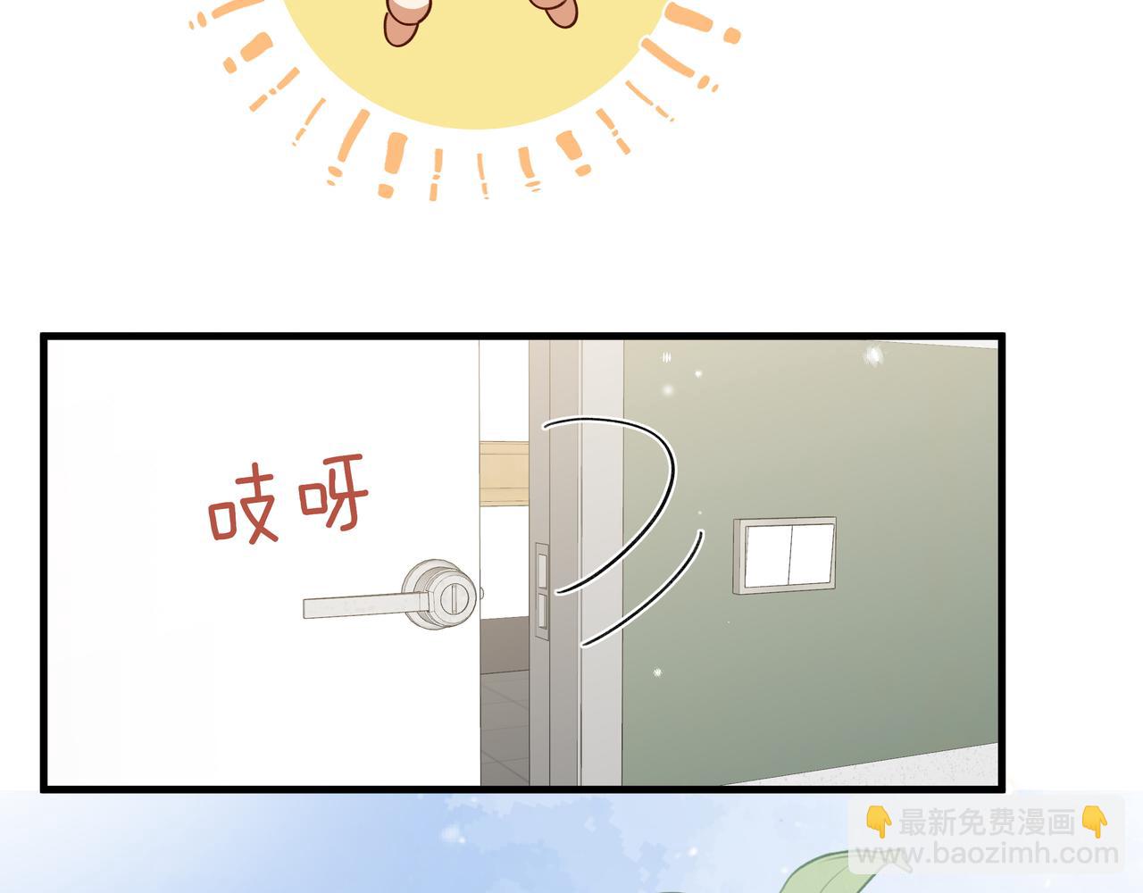 第73话 她好记仇35