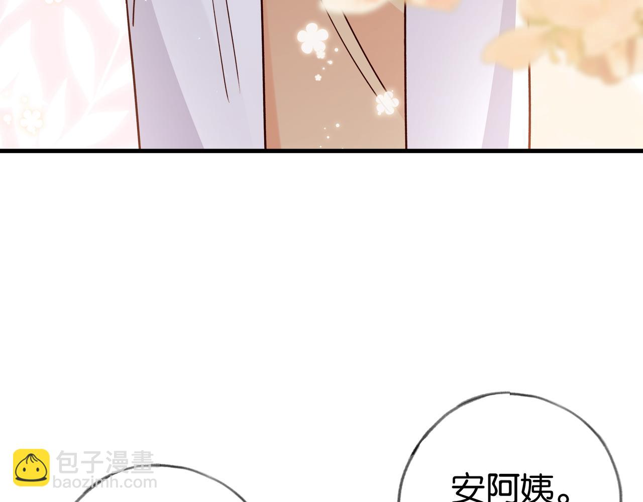 第73话 她好记仇39